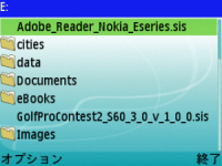 Sys Explorer