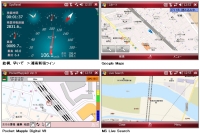 EMONE GPS