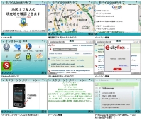 E61 Google Maps 3.0.0.12