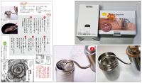 THERMOS_HIGHMOUNT